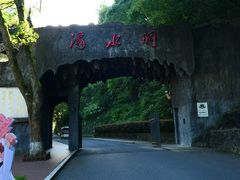 -韶山毛泽东同志故居