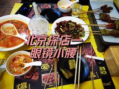 -望京小腰(北京总店)