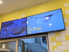 -尊宝比萨(南田店)