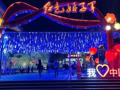 -三亚红色娘子军演艺公园景区