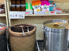 -赵府街副食店