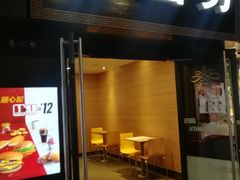 门面-麦当劳(鼓楼店)
