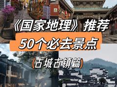 -丽江古城