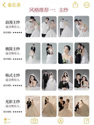 -今生有约婚纱摄影店(景德路店)