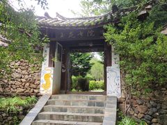 -玉湖村