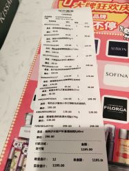-cocokarafine可开嘉来