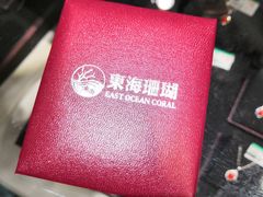 -东海珊瑚博物馆