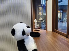-面春山·传统老卤面(天隆寺店)