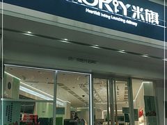 门面-MAKY米旗(紫薇田园店)