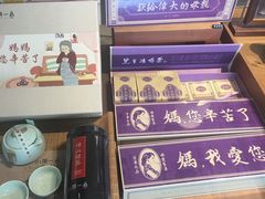 -方所(华润万象城店)