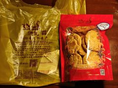 -诚志饼家·小凤饼非遗传承(中山六路店)