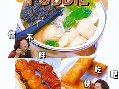-柴爿巷·香酥鸡&馄饨(复兴中路店)