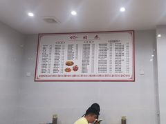 -凡老头米线砂锅(古荡新村西粮站)