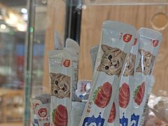 猫条（15元两包）-藏猫猫咖啡主题馆(中央大道店)