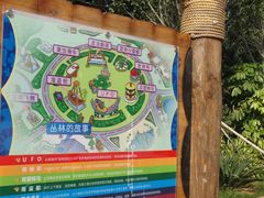 DSC03050-厦门方特梦幻王国