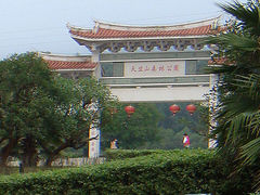 -秦岭天竺山景区