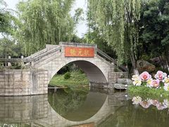 -武汉园博园(武汉自然博物馆)