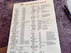 菜单-宁波状元楼酒店(和义路店)