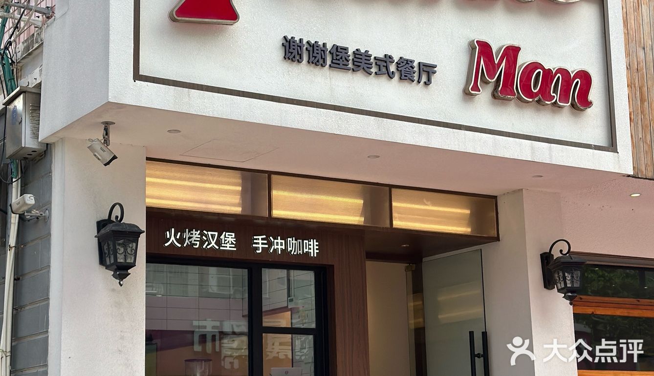 吃在东山岛🥄小姐妹一定要拉我来这打卡拍照
