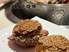 -浩爷羊蝎子火锅(双榆树店)