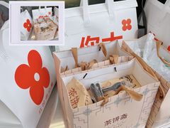 -红花点心局(护国寺店)