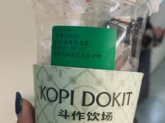 -斗作小养·南洋茶咖(淮海755店)