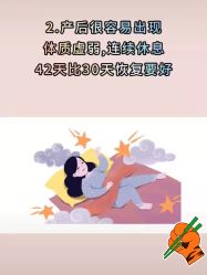 点击看大图 -西宁时光月子中心
