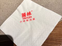 -饕林餐厅(春熙路店)