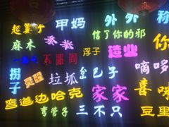 -吉庆街美食广场
