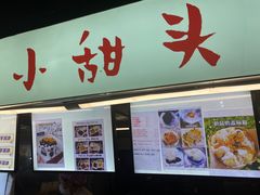 -大学城夜市