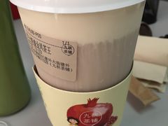 -九秋茶铺(三里屯店)