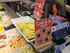-椒锅锅·麻辣香锅(宝地广场城市集市店)