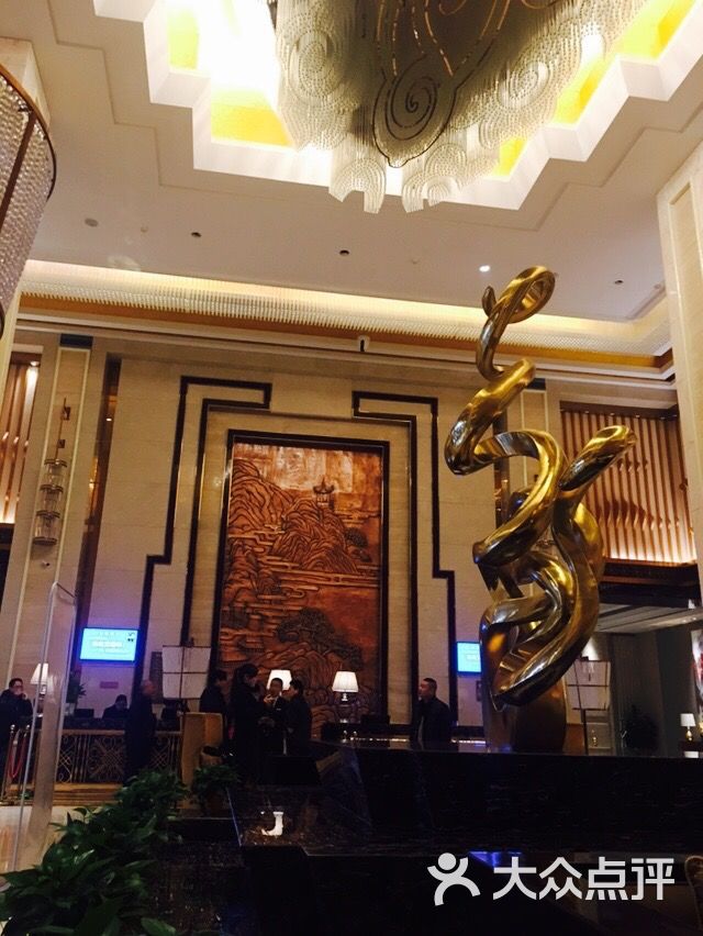 金福国际大酒店图片-北京豪华型-大众点评网