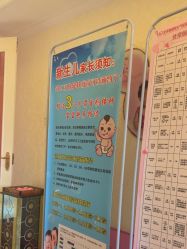 -北京俪婴妇产医院(朝阳大悦城店)