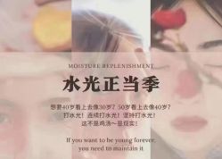 -玛莲朵·海菲秀冰珀科