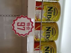 -国药中服免税(北京坊店)