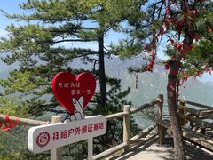 -西安祥峪森林公园