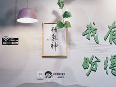 用餐区-烤满分·东北烧烤(首经贸店)