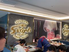 -一绪に寿喜烧(夫子庙水游城店)