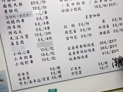 -潮妈小食