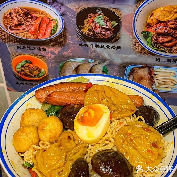 离大谱!终于吃到了澳门正宗捞面!