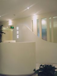 -健身堂科技美肌SPA