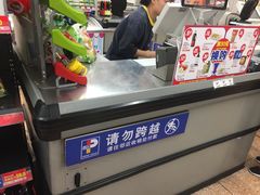 -百佳永辉超市(太阳广场店)