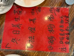 -正能量脆肉鲩火锅