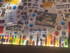 -三杯赤運·中式小酒馆(所城里店)