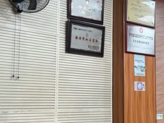 -久久元宵(延平路店)