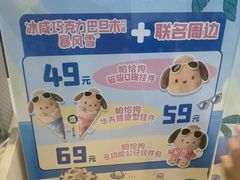 -DQ·蛋糕·冰淇淋(金鼎购物中心店)