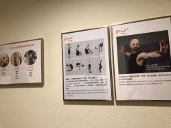 -FineYoga梵音瑜伽·普拉提