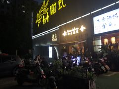 门面-星平鸡饭·粤菜小炒(印象城旗舰店)