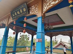-库车王府